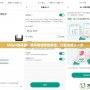 5kbps加速器：暢享極速網絡體驗，讓生活快人一步