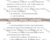 伊利丹怎么過？掌握這些策略，讓你輕松突破困境！
