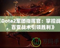 跑跑卡丁車端游L2駕照太難了？突破困境，成為真正的卡丁車大師！