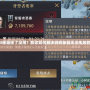 要塞3秘籍按了沒用？教你如何解決游戲秘籍無法生效的困擾！
