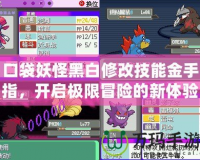 血魔弒天動(dòng)圖：讓你領(lǐng)略史詩(shī)級(jí)戰(zhàn)斗的震撼視覺盛宴