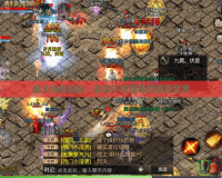盛大傳奇百科：探尋不朽經典的游戲世界