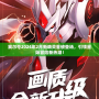 賽爾號(hào)2024年2月新精靈重磅登場(chǎng)，引領(lǐng)星際冒險(xiǎn)新熱潮！