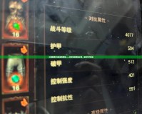 三國群英傳2秘籍完整版——開啟你的英雄之路，成就不朽霸業