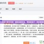 冒險(xiǎn)島超能力者好玩嗎？解鎖全新玩法，帶你體驗(yàn)不一樣的冒險(xiǎn)世界！