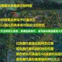 符文法師怎么連招：掌握連招技巧，成為峽谷最強(qiáng)魔法大師！