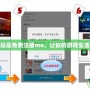 公會論壇是免費注冊me，讓你的游戲生活更精彩