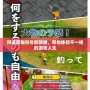 問道昵稱符號(hào)醉醺醺，帶你體驗(yàn)不一樣的游戲人生