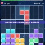 qq俄羅斯方塊下載——經典游戲重回手機，體驗無限樂趣