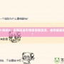 保衛蘿卜挑戰8：全新玩法引領塔防新潮流，成就最強防守王者！