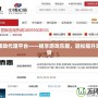 游戲輔助代理平臺(tái)——暢享游戲樂(lè)趣，輕松提升游戲體驗(yàn)