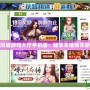 紹興同城游戲大廳手機版：暢享本地娛樂新體驗