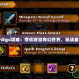 《Swordigo攻略：帶你穿越奇幻世界，挑戰最強敵人》