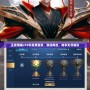 王者榮耀v10號(hào)免費(fèi)登錄，激戰(zhàn)再啟，暢享無盡精彩