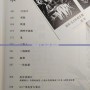 《完美逃脫攻略第二章》——激動人心的謎題，破解你的極限思維