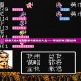 吞食天地2重制版豪華版攻略大全——帶你玩轉三國經典