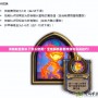 英雄聯盟新補丁怎么使用？全面解析最新改動與實戰技巧！