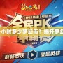 夢幻西游點(diǎn)卡一小時多少夢幻幣？揭開夢幻幣的神秘面紗！