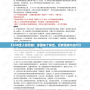 《SOB全人物攻略：掌握每個(gè)角色，玩轉(zhuǎn)策略與技巧》