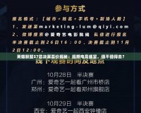 英雄聯(lián)盟S7總決賽票價(jià)揭秘：超燃電競(jìng)盛宴，值不值得去？