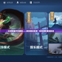 王者榮耀天空輔助——助你輕松登頂，暢享游戲巔峰體驗(yàn)
