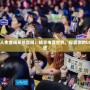 LOL游戲人生查詢系統(tǒng)官網(wǎng)：暢享電競(jìng)世界，探索你的LOL游戲軌跡