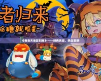 《吞食天地復刻版》——經典再臨，熱血重燃！