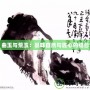 曲玉與荒玉：品味自然與匠心的結(jié)合