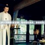 保衛蘿卜天際第6關攻略：如何輕松通關，助你穩穩過關