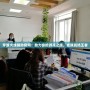 穿越火線輔助官網：助力你的游戲之旅，成就戰場王者