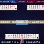 斗地主記牌器通用：輕松掌控牌局，成為斗地主高手的秘密武器