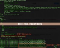 揭秘CF3+1規則：打造高效學習的秘訣