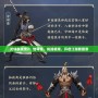 武俠群英傳2：地尊像，挑戰極限，開啟江湖新篇章