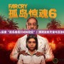 深入探索“孤島危機33dm論壇”：游戲迷的天堂與互動社區