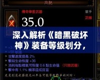 小黑屋怎么玩：開啟你與朋友們的極限挑戰之旅