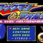 超越極限，暢享勝利！sfc洛克人7無敵金手指的終極體驗