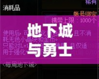 地下城與勇士修復工具一直在檢測，輕松解決各種問題！