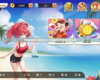 手機棋牌軟件游戲開發(fā)：引領未來游戲娛樂新潮流
