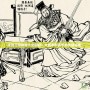 決戰三國攻略大全圖解：從新手到高手的終極指南！