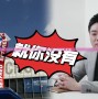 英雄聯(lián)盟查看戰(zhàn)斗力記錄怎么看？讓你的游戲數(shù)據(jù)一目了然！