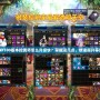 DNF100版本控偶師怎么升級快？掌握這幾點，快速提升等級！