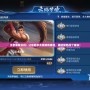 王者榮耀云玩：讓你暢享無縫游戲體驗，隨時隨地戰個痛快！