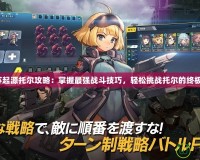 《伊蘇起源托爾攻略：掌握最強戰斗技巧，輕松挑戰托爾的終極考驗》
