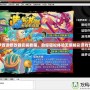 造夢西游修改器安裝教程，助你輕松體驗無限精彩游戲世界