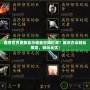 魔獸世界更新顯示硬盤空間已滿？解決辦法輕松搞定，暢玩無憂！