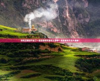 洛克王國進不去了一直是登陸頁面怎么回事？徹底解決方法大揭秘！