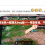 永恒之塔單機一鍵端無bug版——完美體驗，不容錯過！