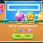 《保衛蘿卜挑戰83：解鎖無盡樂趣，贏得榮譽》