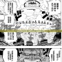 海賊王屠魔令1.5攻略：全新副本挑戰，助你稱霸海上世界！