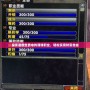 探索魔獸世界中的賺錢職業(yè)，輕松實(shí)現(xiàn)財(cái)富自由